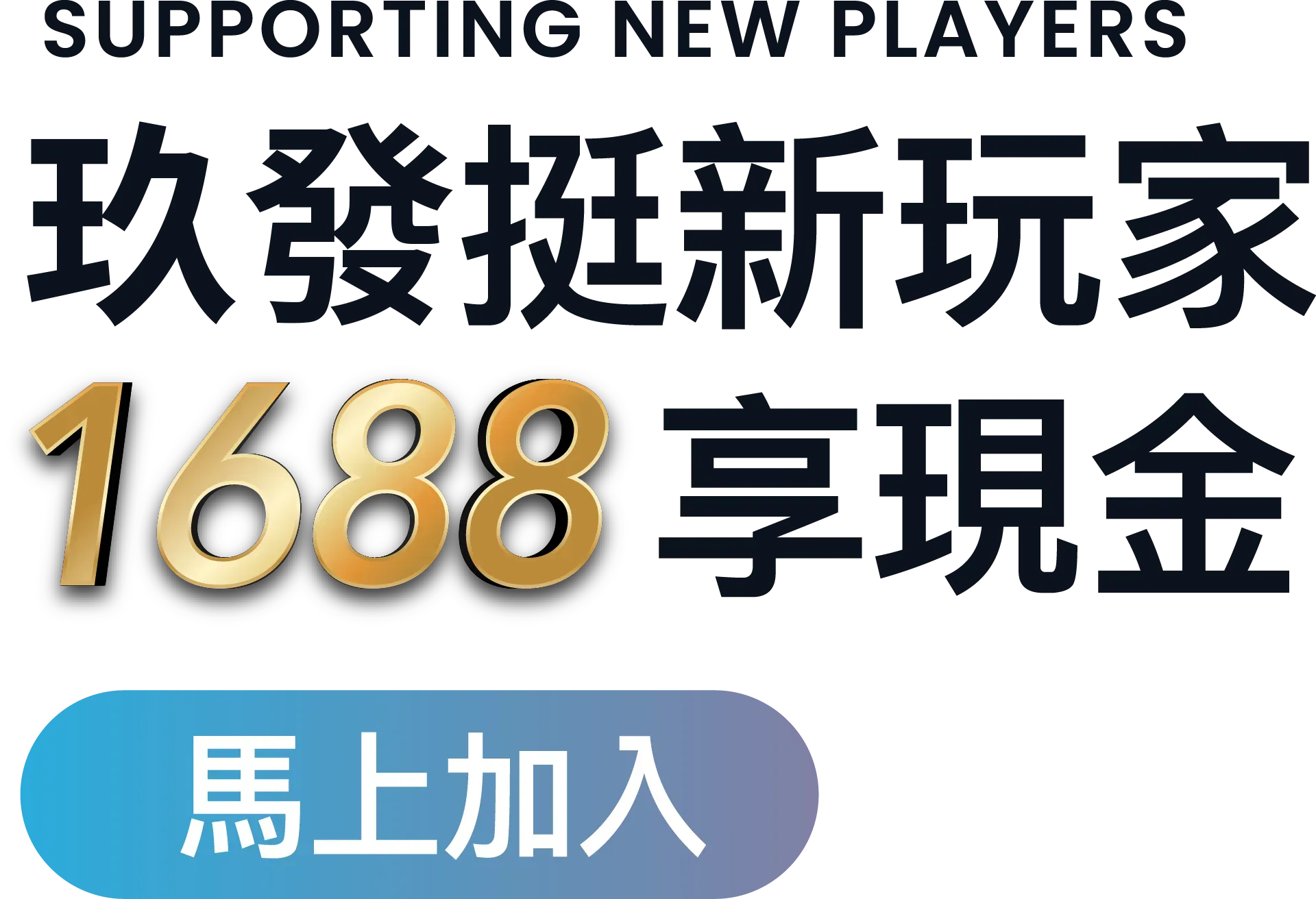 Text@1920x