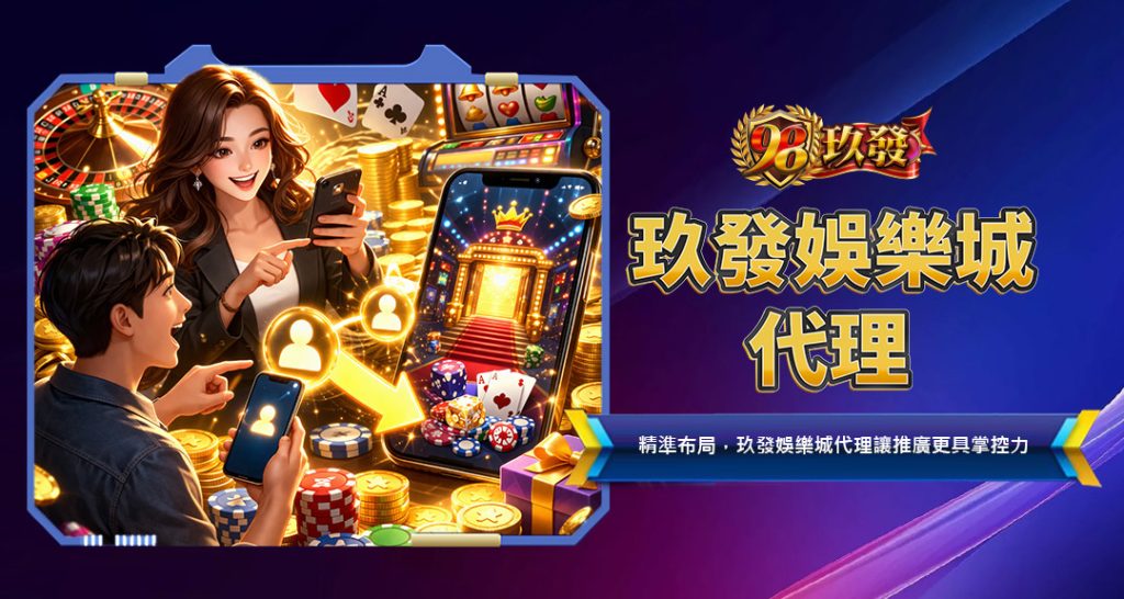 必贏娛樂城代理